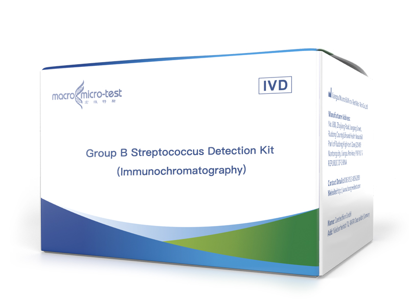  Group B Streptococcus Detection Kit(Immunochromatography)